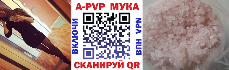 Сколько стоит Касимов ГАШИШ A-PVP Кокаин МЕФ Псилоцибиновые грибы Каннабис