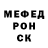 МЕТАДОН VHQ Gimeij Mol