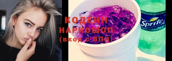 ГАЛЛЮЦИНОГЕННЫЕ ГРИБЫ Белоозёрский