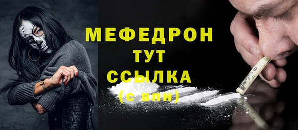 mdpv Белокуриха