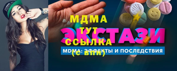 apvp Аркадак