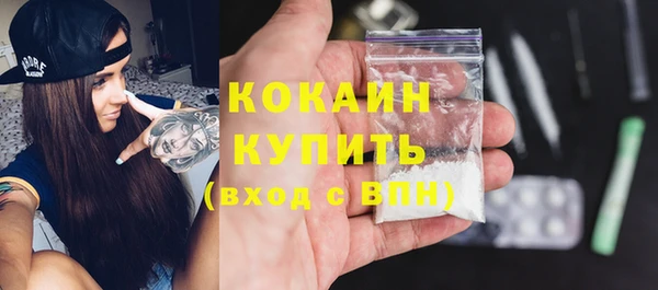 mdpv Белокуриха