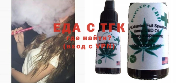 мефедрон VHQ Беломорск