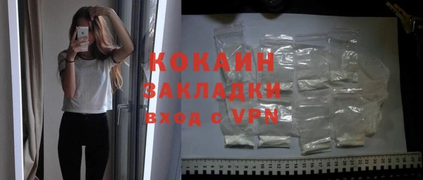 mdpv Арсеньев