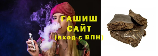 mdpv Арсеньев