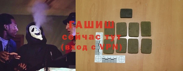 mdpv Арсеньев