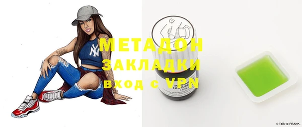 прущая мука Армянск