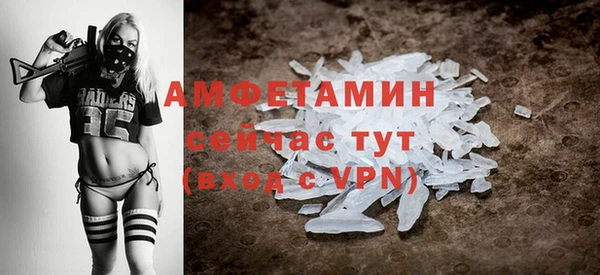 прущая мука Армянск