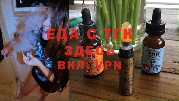 прущая мука Армянск