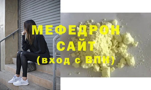 mdpv Арсеньев