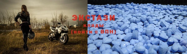 прущая мука Армянск