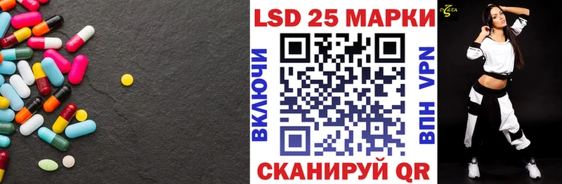 как найти закладки  Касимов  mega ТОР  Лсд 25 экстази кислота 