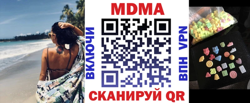 MDMA Molly  Касимов 